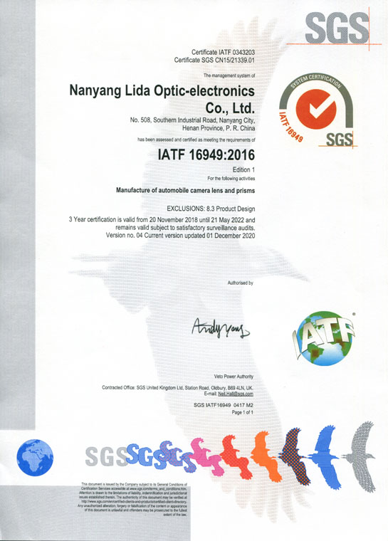 IATF16949證書(shū) 車載鏡頭鏡片、棱鏡（英文）